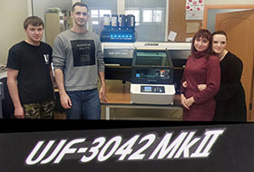 Столица Татарстана принимает очередной UJF-3042 MkII