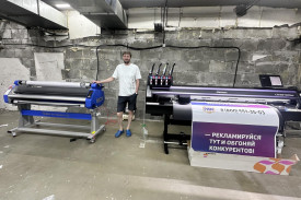 Запуск принтера Mimaki CJV300 и ламинатора MEFU для брендирования авто