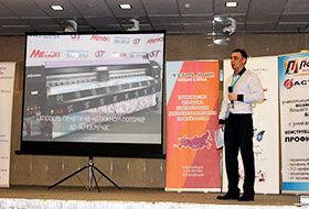 Презентация технологий печати на потолках на главном отраслевом Форуме