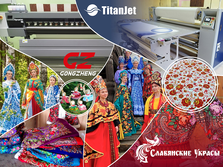 Компания «Славянские Украсы»