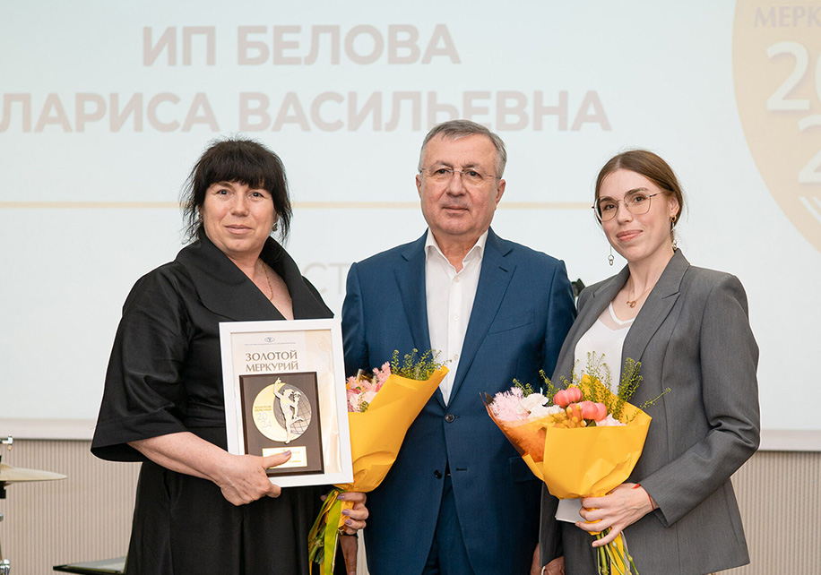 Рис.2 – Генеральный директор «Белара» Лариса Белова с председателем ТПП Краснодарского края Александром Ткаченко и управляющей производством «Белара» Аленой Беловой на награждении победителей регионального этапа конкурса «Золотой Меркурий»