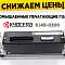 Снижаем цены на печатающие головки Kyocera KJ4B-0300