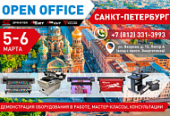 Питерское представительство "Смарт-Т" приглашает на опен-офис 5-6 марта