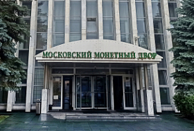 Московский монетный двор выбирает Mimaki UJF-6042 MkII