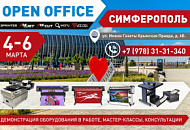 Компания "КОВЧЕГ" приглашает на опен-офис в Крыму с 4 по 6 марта