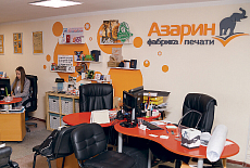 Надо работать на себя