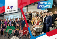 АТР приглашает участников Текстильного клуба на очередную встречу