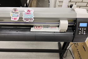 Режущий плоттер Mimaki CG-130SRIII в липецкой типографии "Смарт Пресс"