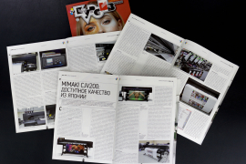 Mimaki CJV200:  доступное качество из Японии