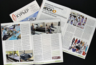 Внедрение раскройных комплексов iECHO - путь к успешной конкуренции