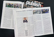 Отметка «1000» пройдена
