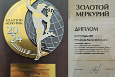 Мечта достижима