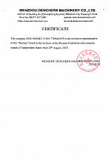 Сертификаты