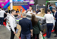 Видеоотчёт по итогам выставок Printech и RosUpack 2023