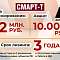 Специальное предложение от лизинговой компании "АСТ Лизинг"