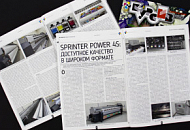 Sprinter Power 4S: доступное качество в широком формате