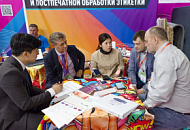 Интервью директора по международным продажам Dilli журналу "Индустрия печати"